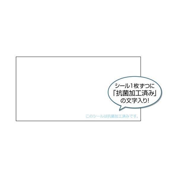 (まとめ) ヒサゴ 抗菌紙ラベル A4 24面 66×33.9mm OPK3008 1冊(20シート) 〔×5セット〕_2