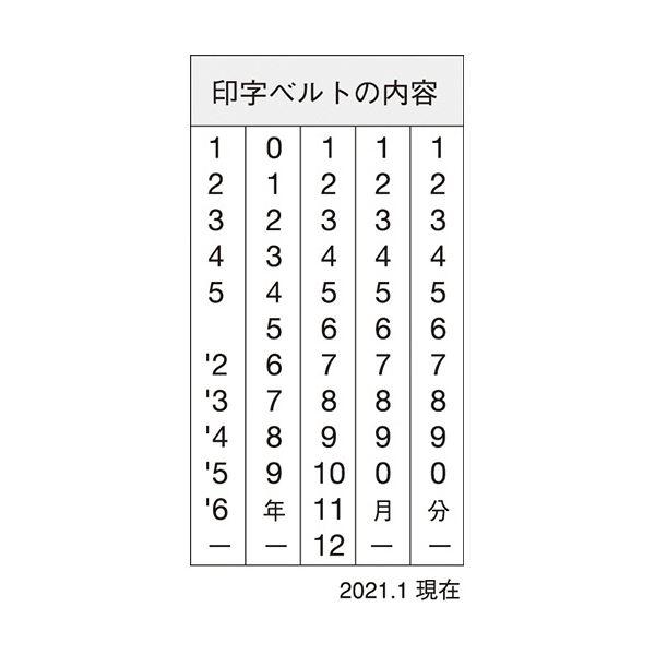 (まとめ) シヤチハタ 回転ゴム印 エルゴグリップ 欧文トビ日付 5号 ゴシック体 NFB-5G 1個 〔×5セット〕の画像