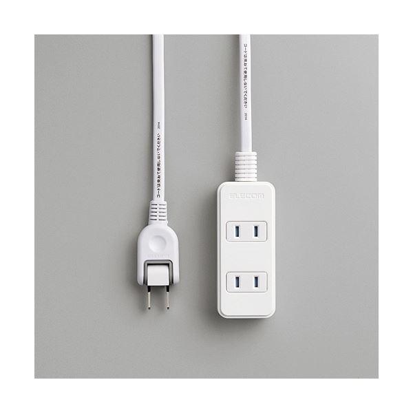 (まとめ) エレコム ほこりシャッター付き電源タップ 2P・3個口 ホワイト 3.0m T-ST02-22330WH 1個 〔×5セット〕_1