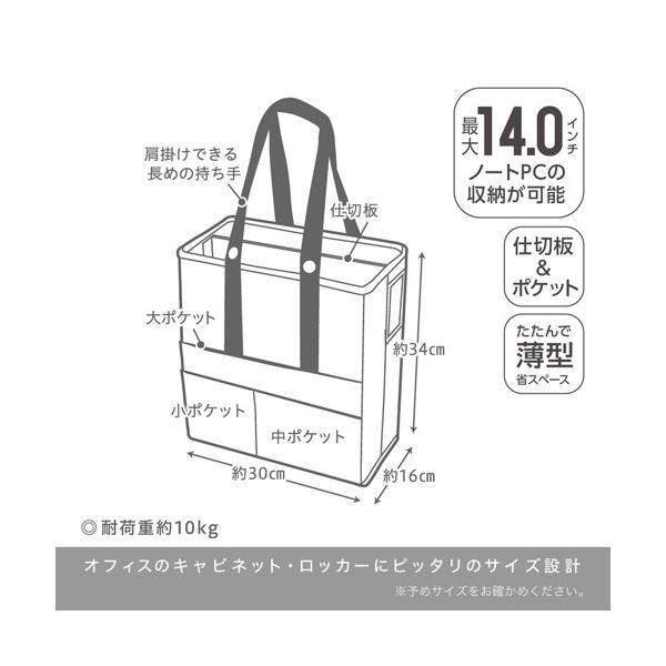 日本王者 (まとめ) ソニック ユートリム キャビネットバッグ タテ型 16cm幅 14型ノートPC対応 ネイビー UT-1490-K 1個 〔×3セット〕