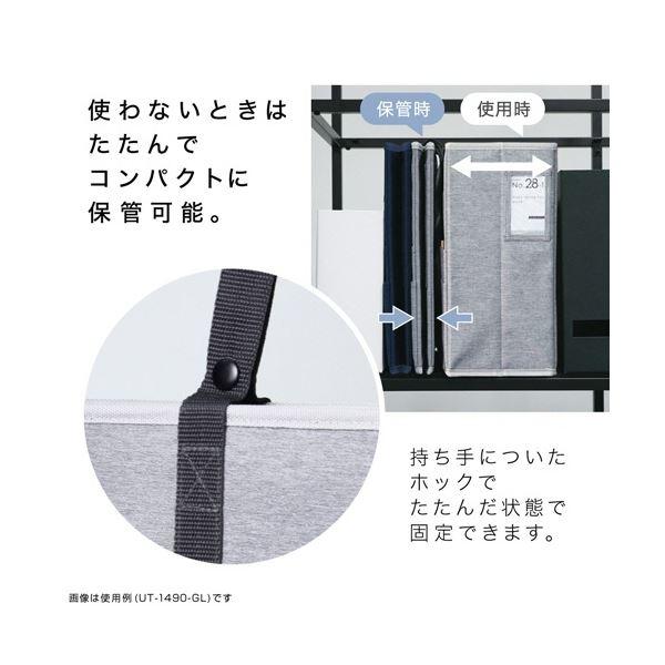 日本王者 (まとめ) ソニック ユートリム キャビネットバッグ タテ型 16cm幅 14型ノートPC対応 ネイビー UT-1490-K 1個 〔×3セット〕