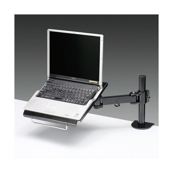 サンワサプライ ノートPCアーム CR-LANPC1〔組立品〕_1