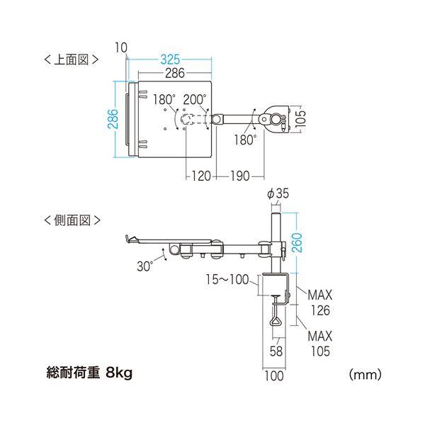 サンワサプライ ノートPCアーム CR-LANPC1〔組立品〕_5