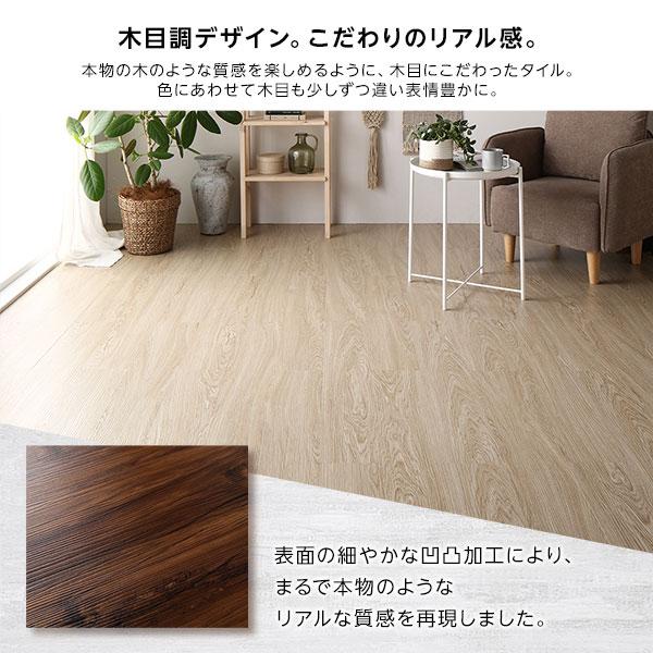 72枚入〕 フロアタイル 床材 6畳分 約91.4×15.2cm グレー ウッド調 PVC