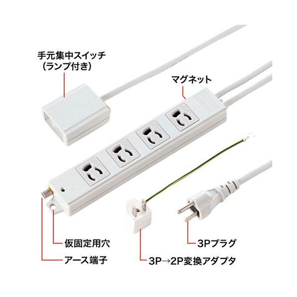 サンワサプライ 手元スイッチ付き抜け止めタップ 5m TAP-5433MGN2-5