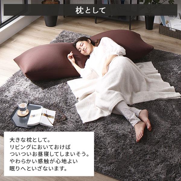 ビーズクッション 150cm×45cm 抱き枕 ネイビー 日本製 国産 吸水速乾 体圧分散 軽量 リビング〔代引不可〕の画像