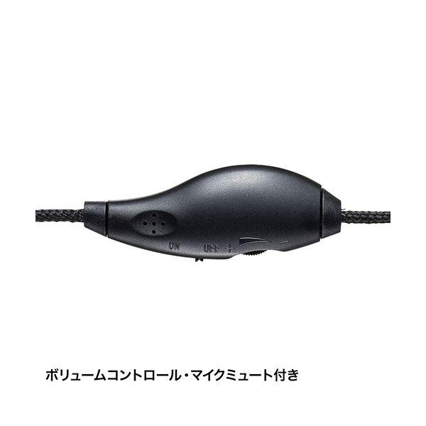 サンワサプライ USBヘッドセットブラック MM-HSU09BK 1個｜chibamart｜04