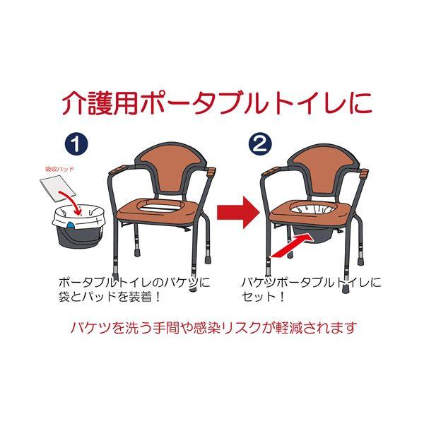 （まとめ）竹虎 ポータブルトイレ処理袋キュッとポン ロールタイプ 1巻(20枚)〔×5セット〕_3