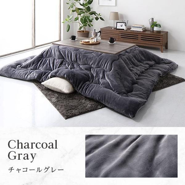 こたつ布団 こたつ掛け布団 単品 約185×235cm チョコレートブラウン 長方形 洗える 撥水 抗菌 防臭 静電気軽減 ふっくらタイプ_1