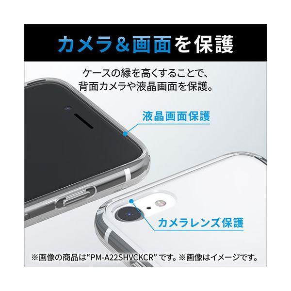 エレコム iPhone SE 第3世代 シリコンケース 抗菌 ブラック PM-A22SSC2BK｜chibamart｜03