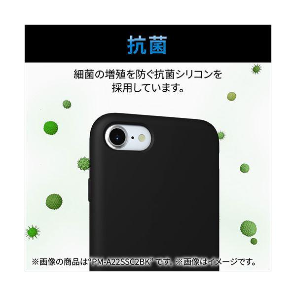エレコム iPhone SE 第3世代 シリコンケース 抗菌 ブラック PM-A22SSC2BK｜chibamart｜04