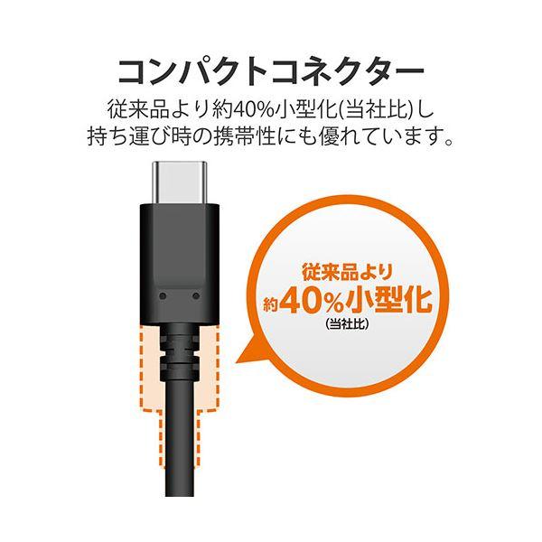〔3個セット〕 エレコム USB2.0ケーブル(認証品、USB Type-C(TM) to USB Type-C(TM)) 2m ブラック U2C-CC5PC20NBKX3_3