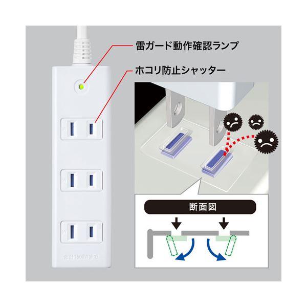 5個セット〕 サンワサプライ 雷ガードタップ 2m TAP-SP2114MG-2WNX5