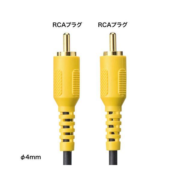 〔5個セット〕 サンワサプライ ビデオケーブル KM-V6-50K3X5_1