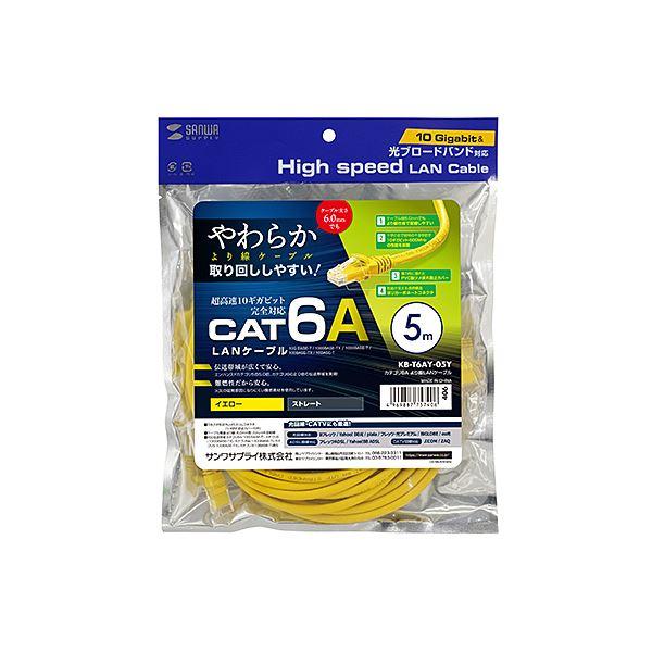 〔5個セット〕 サンワサプライ カテゴリ6Aより線LANケーブル 5m イエロー KB-T6AY-05YX5_5