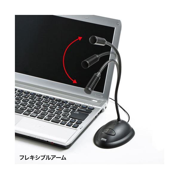 〔5個セット〕 サンワサプライ USBスタンドマイク MM-MCUSB25NX5_2