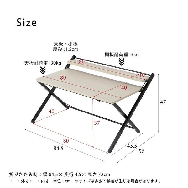 2個セット〕棚付折りたたみワークデスク(ロータイプ/ナチュラル) 幅