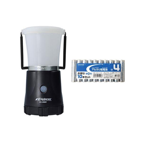 GENTOS Exploler　LEDランタン + アルカリ乾電池 単4形10本 EX-366D+HDLR03/1.5V10P 【北海道・沖縄・離島配送不可】 GENTOS Exploler LEDランタン + アルカリ乾電池 単4形10本 EX-366D+