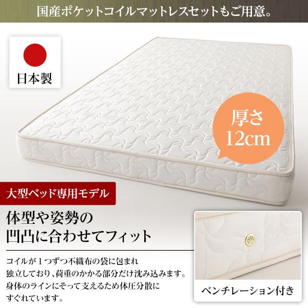 〔組立設置サービス付き〕 収納 ベッド ヘッドレス 通常丈 セミダブル 日本製薄型ポケットコイルマットレス付き シャビーオーク 日本製_13