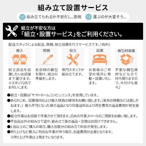 〔組立設置サービス付き〕 収納 ベッド ヘッドレス 通常丈 セミダブル 日本製薄型ポケットコイルマットレス付き シャビーオーク 日本製_18