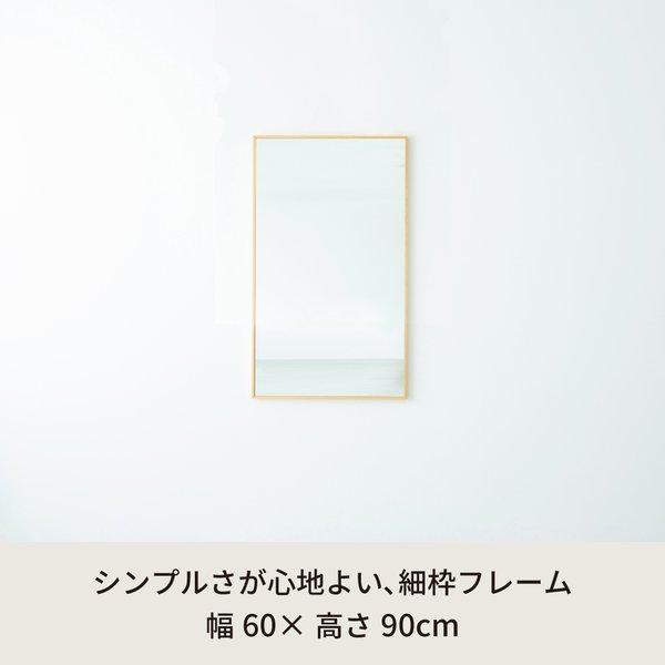 細枠ウォール鏡鑑(60×90)(自然的) 生まれながら木 姿見鏡 広広とした 御膳上等感 木製 飛散押しとどめる産業 飾りつけ 北欧風 入り口・入口 幼児用便器 洗面 日本製 為し遂げる品 NK-26