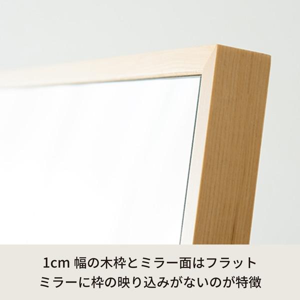 細枠ウォール鏡鑑(60×90)(自然的) 生まれながら木 姿見鏡 広広とした 御膳上等感 木製 飛散押しとどめる産業 飾りつけ 北欧風 入り口・入口 幼児用便器 洗面 日本製 為し遂げる品 NK-26