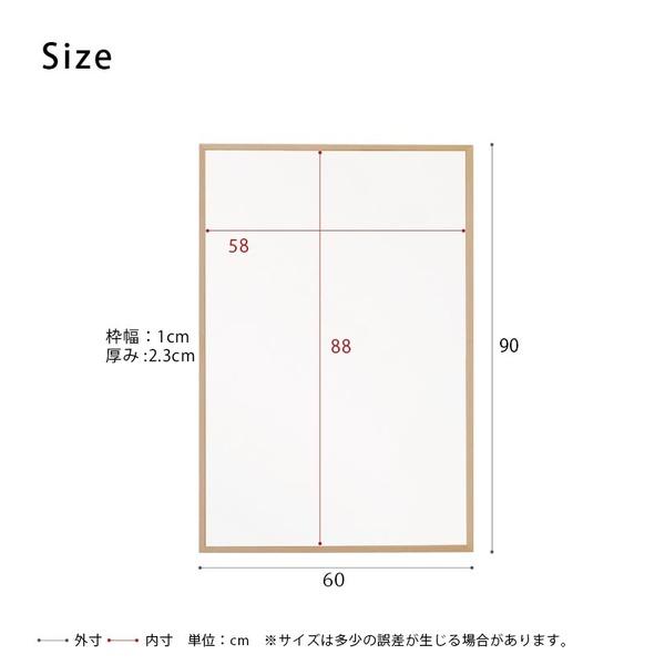 細枠ウォール鏡鑑(60×90)(自然的) 生まれながら木 姿見鏡 広広とした 御膳上等感 木製 飛散押しとどめる産業 飾りつけ 北欧風 入り口・入口 幼児用便器 洗面 日本製 為し遂げる品 NK-26