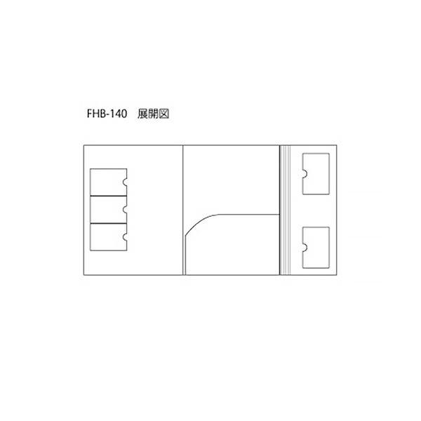 テージー不動産書類ホルダー エコタイプ A4 3折タイプ 20ポケット 濃茶 タイトル有り FHB-140T-091セット（5冊）_2