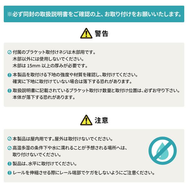 伸縮 カーテンレール 〔3m セット 木目ホワイト〕 ダブル リターン仕様 リネアR 遮光 節電 木目調 光漏れ防止〔代引不可〕_15