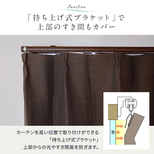 伸縮 カーテンレール 〔3m セット 木目ホワイト〕 ダブル リターン仕様 リネアR 遮光 節電 木目調 光漏れ防止〔代引不可〕_8