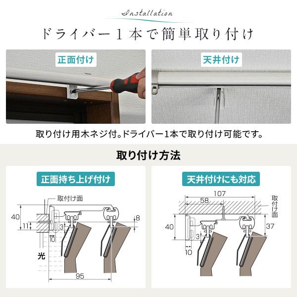 伸縮 カーテンレール 〔3m セット 木目ブラウン〕 ダブル リターン仕様 リネアR 遮光 節電 木目調 光漏れ防止〔代引不可〕_11