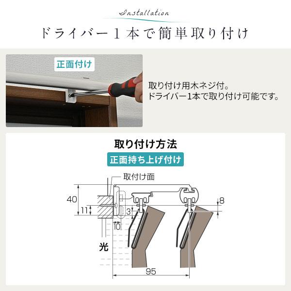 伸縮 カーテンレール 〔3m セット 木目ホワイト〕 カバートップ付き ダブル リターン仕様 リネアカバー 遮光 木目調 光漏れ防止〔代引不可〕_12