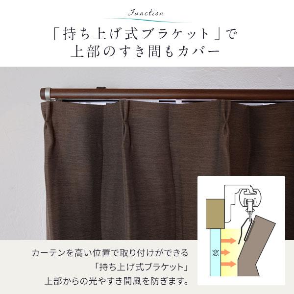 伸縮 カーテンレール 〔3m セット 木目ブラウン〕 カバートップ付き ダブル リターン仕様 リネアカバー 遮光 木目調 光漏れ防止〔代引不可〕_9