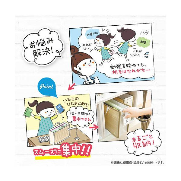 (まとめ）ソニック リビガク スムーズ学習バッグタグ付き アイボリー LV-6089-I 1セット（3個）〔×5セット〕_3