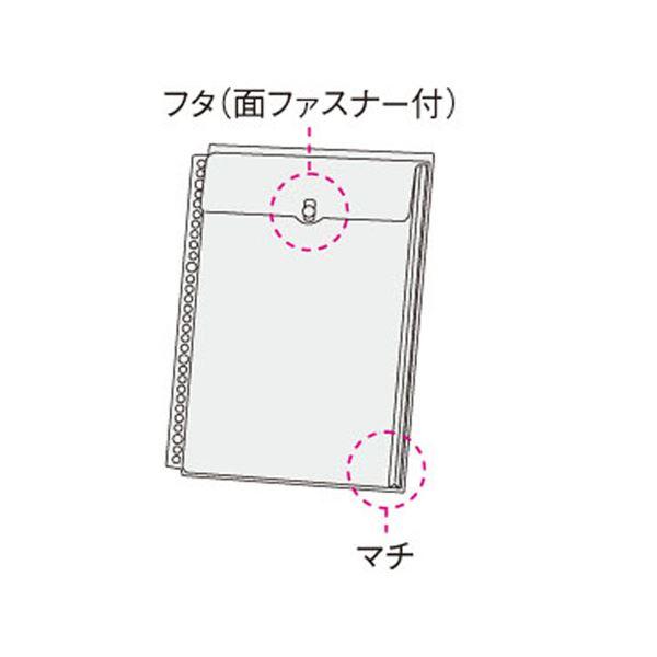 (まとめ）ライオン事務器 ポッケ de 整理A4タテ 2・4・30穴 片面1ポケット マチ・フタ付 NP-1M 1パック（2枚） 〔×30セット〕の画像