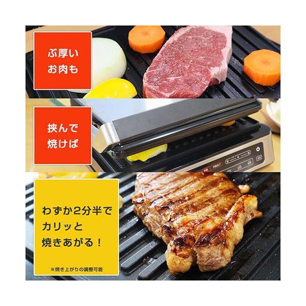 サンコー 時短で美味しく焼き上がる こんがりプレスグリル ANPRBACSL｜chibamart｜03