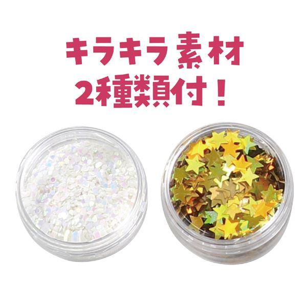(まとめ）宝石ケース入り キラキラスライムをつくろう 〔×10セット〕_5