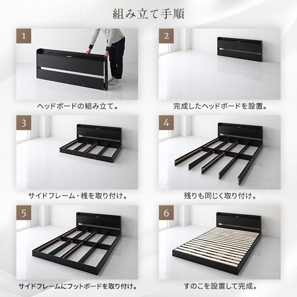 ベッド セミシングル 2層ポケットコイルマットレス付き ブラック 低床 すのこ 照明 宮付 棚付 コンセント ベッド セミシングル 2層ポケットコイルマットレス付き ブラック 低床 すのこ 照明 宮付 棚付 コンセント
