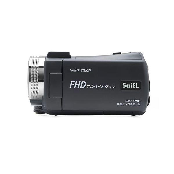 赤外線機能付きハンディカメラ 赤外線機能付きハンディカメラ SaiEL SLI-IHC30C SaiEL International