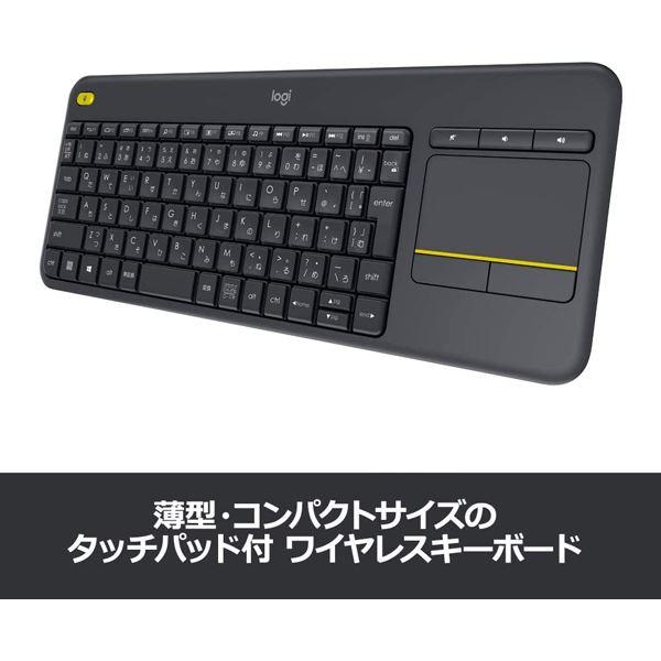 ロジクール ワイヤレスタッチキーボード K400 PLUS ブラック K400pBK_1