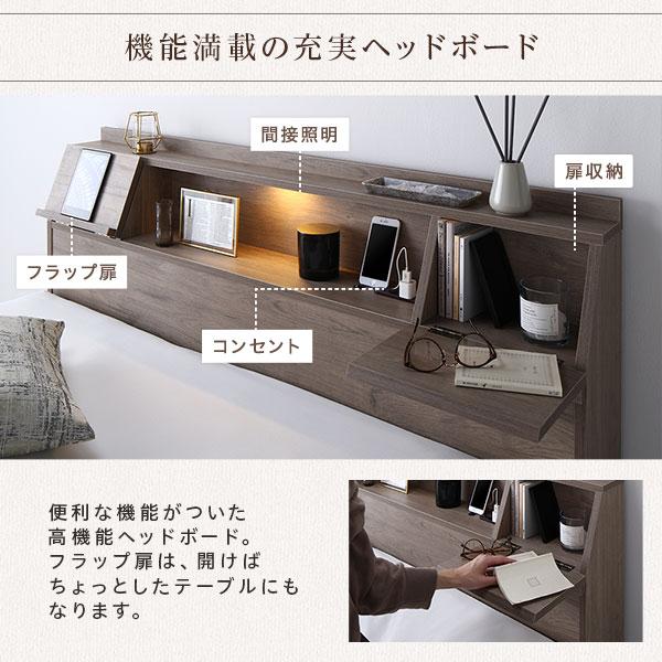 ベッド シングル ポケットコイルマットレス付き ブラウン フラップ扉 照明付 収納付 棚付 宮付 コンセント付 ベッド シングル ポケットコイルマットレス付き ブラウン フラップ扉 照明付 収納付 棚付 宮付 コンセント付