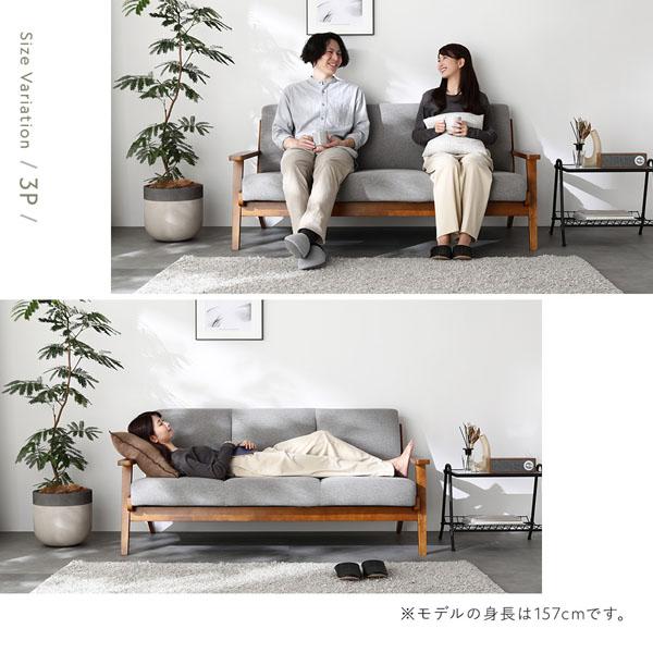 ソファ 2人掛け グレー 肘付き 天然木 木肘 木枠 北欧風 ソファー