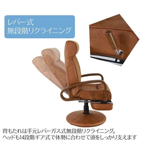 座椅子 約幅58cm ブラウン (キャメル) 回転式 フットレスト 肘付き 手元レバー ガス式 無段階 リクライニング 組立品_3