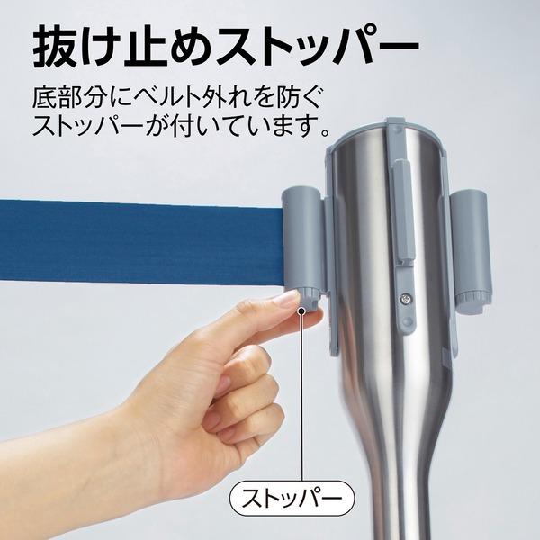 ベルトパーテーション スリム 5.5m ベルト青 屋内用 テラモト 案内 整列 誘導 仕切り 組立品