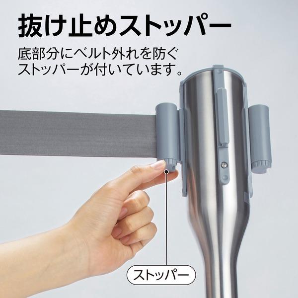 ベルトパーテーション スリム 5.5m ベルトグレー 屋内用 テラモト 案内 整列 誘導 仕切り 組立品