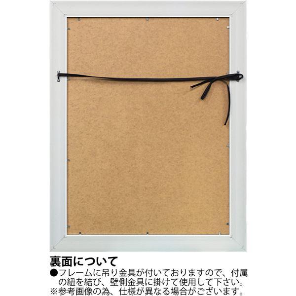 ユーパワー ロンゴ Gel加工 アートフレーム 「テラス リトリート」の画像
