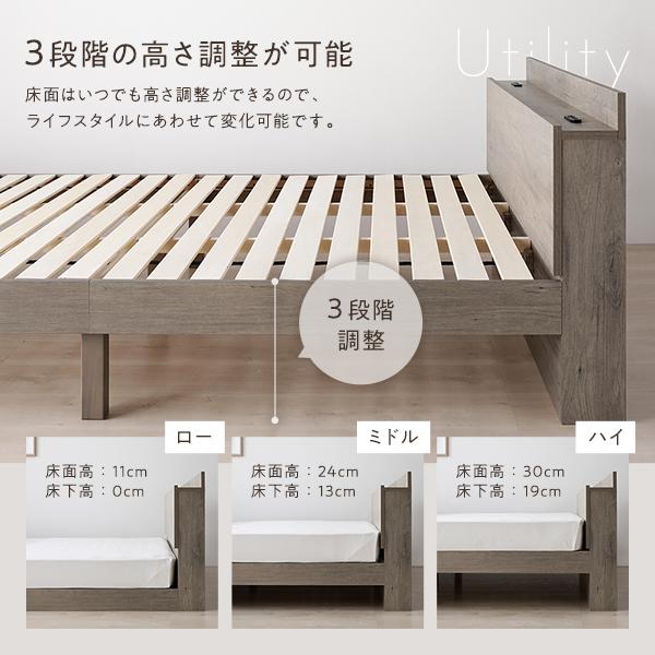 ベッド セミダブル 2層ポケットコイルマットレス付 ブラウン 高さ調整