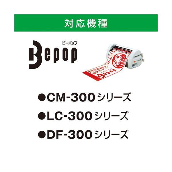 マックス ビーポップ 300タイプ高耐侯シート 300mm幅×20m 青 SL-G304NL 1ロール_5