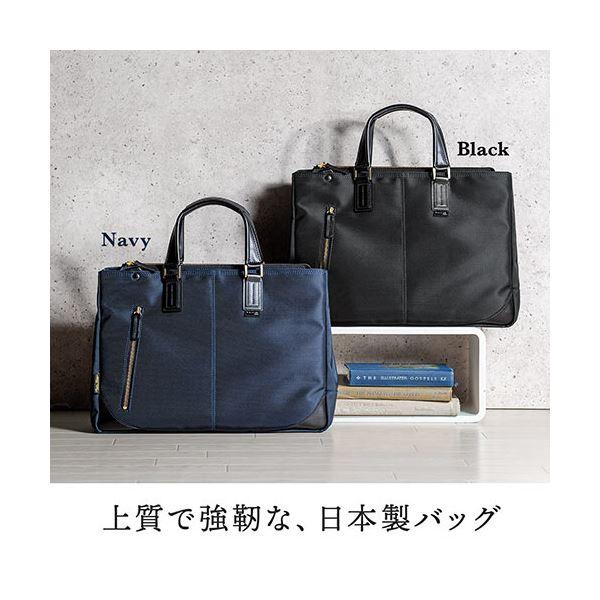 サンワダイレクト 日本製ビジネスバッグ(2WAY・高強度ナイロン使用・ブラック) 200-BAG156BK 1個_2