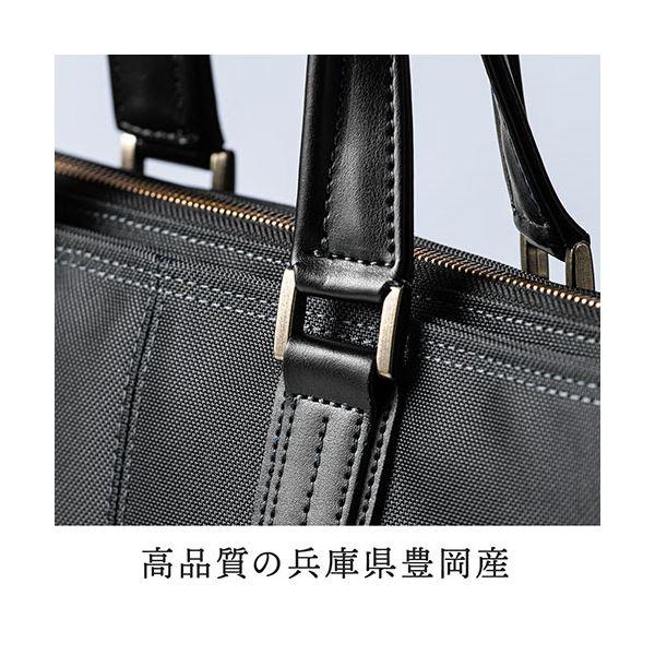 サンワダイレクト 日本製ビジネスバッグ(2WAY・高強度ナイロン使用・ブラック) 200-BAG156BK 1個_4